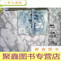 正 九成新天津市成人中学教材数学