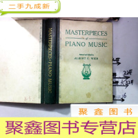 正 九成新MASTERPIECES of PIANO MUSIC 钢琴名曲270首