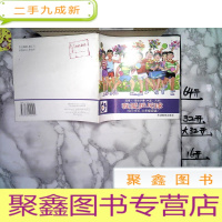 正 九成新我爱乒乓球(供小学五六年级阅读)·