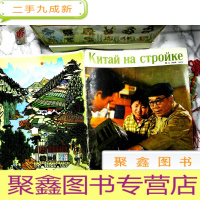 正 九成新外文杂志 1973 5 如图