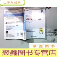 正 九成新Linux防火墙
