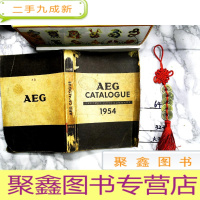 正 九成新age catalogue 1954