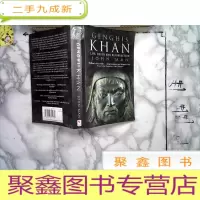 正 九成新Genghis Khan-Life, Death, and Resurrection 成吉思汗:生命,死亡和