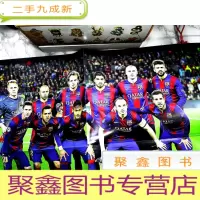 正 九成新2014--15赛季欧洲冠军联赛4强 拜仁慕尼黑·巴塞罗那 海报