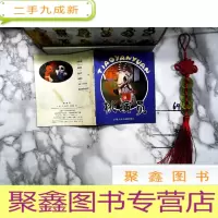 正 九成新挑演员·