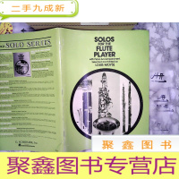 正 九成新SOLOS for the FLUTE PLAYER长笛演奏者独奏曲