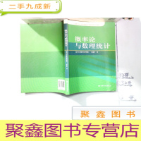 正 九成新概率论与数理统计