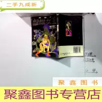 正 九成新蝙蝠女王1