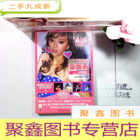 正 九成新2009快乐女声星光闪耀全集2:麻辣公主李媛希、魔力高音潘虹樾[未拆封]