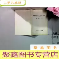 正 九成新天津市锅炉安装修理改造管理方法