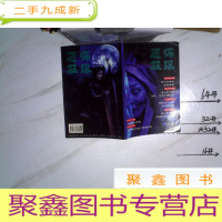 正 九成新恐怖极限