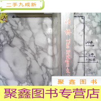 正 九成新天津的桥 [介绍天津的老桥新桥]未开封