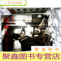 正 九成新[中华书画家期刊](2010年第11期,未拆封)