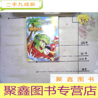 正 九成新沸腾吧花园小镇1-3未拆封