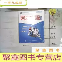 正 九成新网店客服实操 未拆封