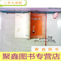 正 九成新化学工业的防火与灭火