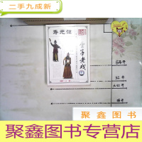正 九成新骨子老戏之打金砖 DVD 未拆封