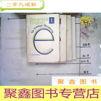 正 九成新Essential English for Foreign Students1-4册合售