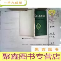 正 九成新玉米自交系图谱-