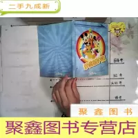 正 九成新珍藏版护照、