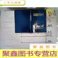 正 九成新C3 车厢服务向导手册