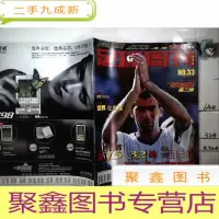 正 九成新足球周刊 2002 NO.33