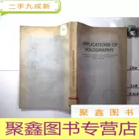 正 九成新英文版 全息照相的应用