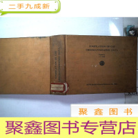 正 九成新气体色谱数据汇编(英文原版)
