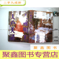 正 九成新日文原版书 天声美語 美輪明宏