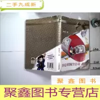 正 九成新舒克贝塔航空公司、