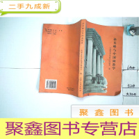 正 九成新孙其峰与中国画教学