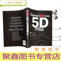 正 九成新Canon佳能EOS5DMarkIII从入门到精通