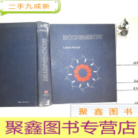 正 九成新BIOCHEMISTRY