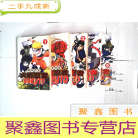正 九成新火影忍者[1-5册合售]
