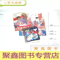 正 九成新彩色连环画:小飞龙 10册全