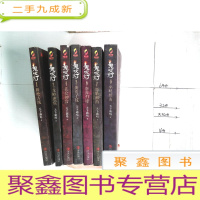 正 九成新鬼吹灯(全八册)少第3册 共7册合售