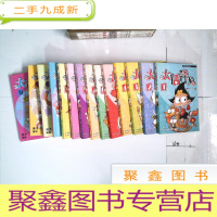 正 九成新漫画世界幽默系列:大话降龙(1-14)