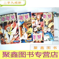 正 九成新婆娑罗 1-4完结篇(全四册)有插盒