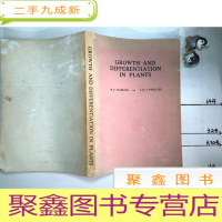 正 九成新growth and differentia tion in plants 植物的生化与分析 第3版