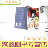 正 九成新赖布衣(卷八)