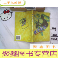 正 九成新感受音乐