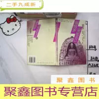 正 九成新犍陀罗佛教艺术