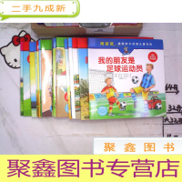正 九成新德国亲子共读儿童百科_阅读鼠系列(第一辑共24册)少2册,现22册合售