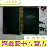 正 九成新伊奥阿马特斯科姆夫 外文计算机图书