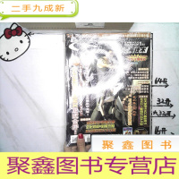 正 九成新游戏机实用技术2003年第1期1月A 未拆封