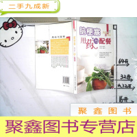 正 九成新脑梗塞用药与配餐