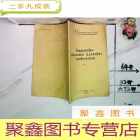 正 九成新核反应堆防护 以图为准 外文