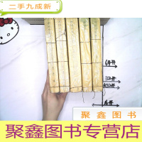 正 九成新青城十九侠全6册(2-6)合售缺第1册