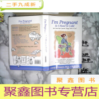 正 九成新我怀孕了我感冒了 非处方药使用安全吗 外文版