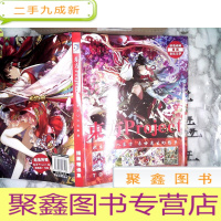正 九成新东方Project(插画精选集)无盘